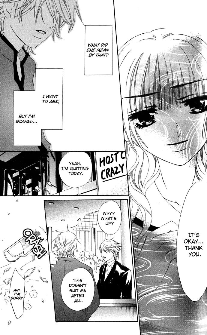 Renai Kurabu Chapter 1 page 27 - Chapter 1