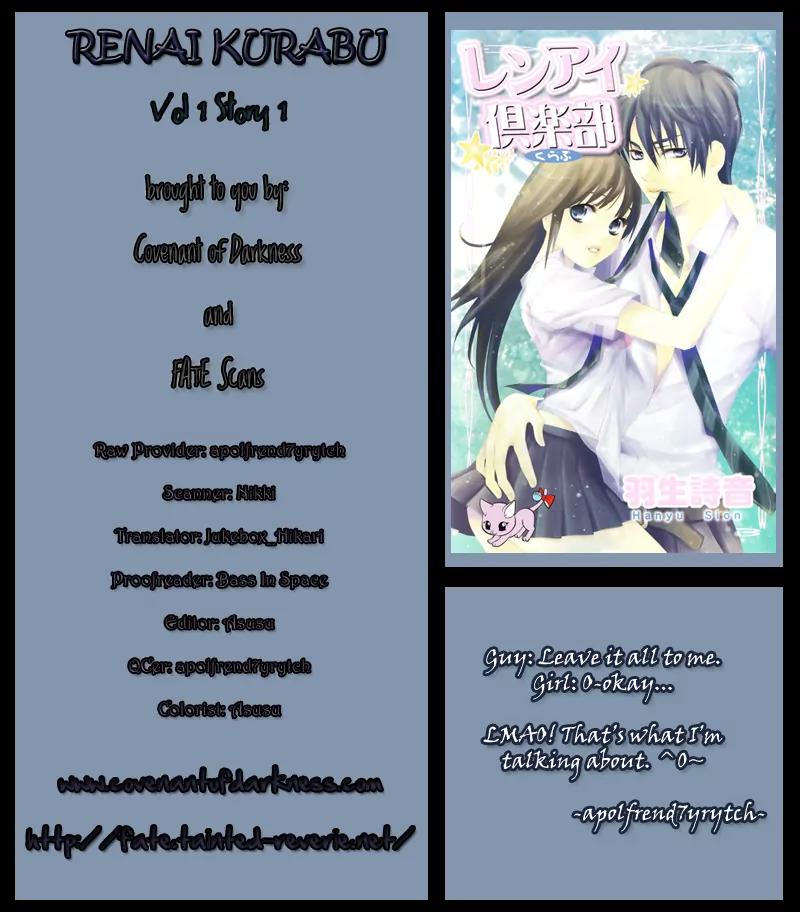 Renai Kurabu Chapter 1 page 3 - Chapter 1