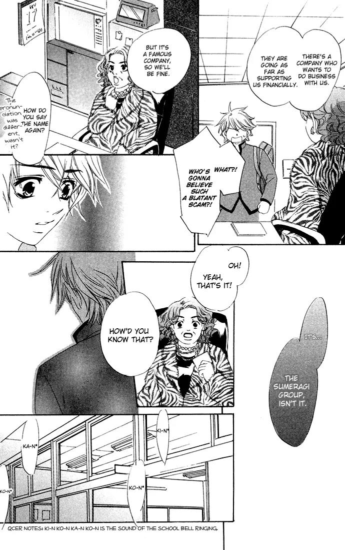 Renai Kurabu Chapter 1 page 30 - Chapter 1