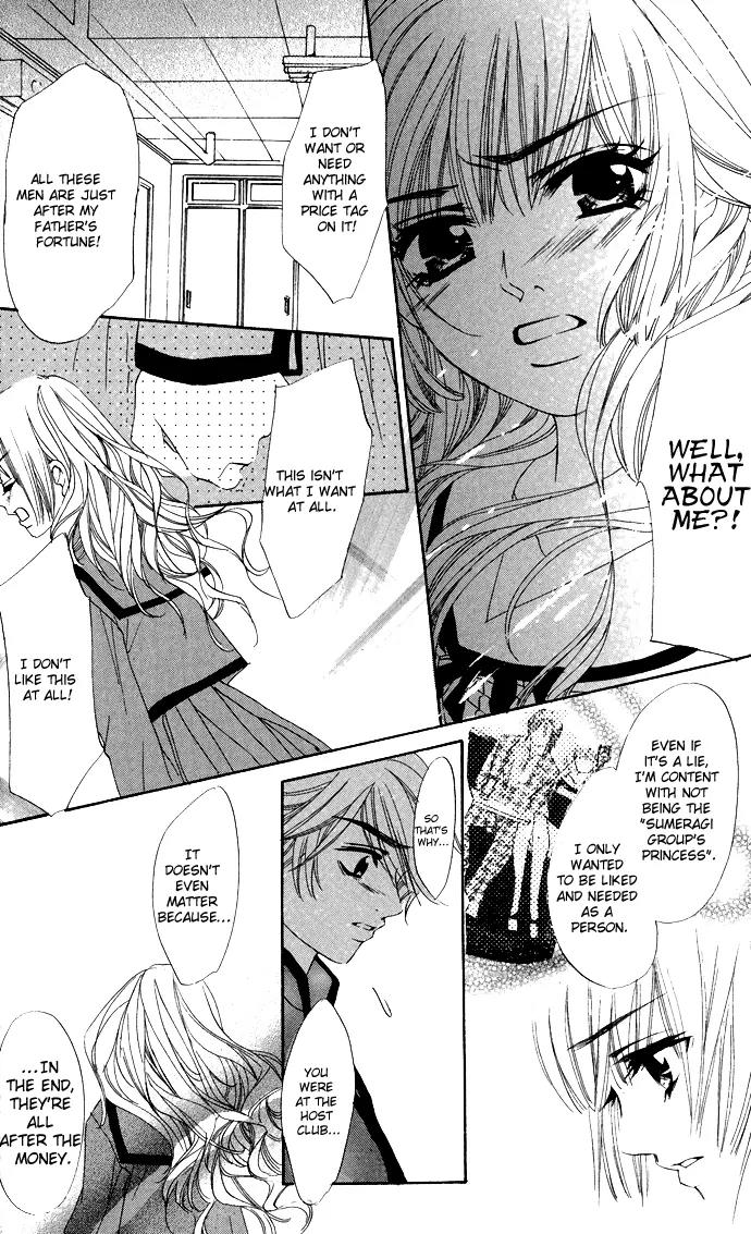 Renai Kurabu Chapter 1 page 32 - Chapter 1