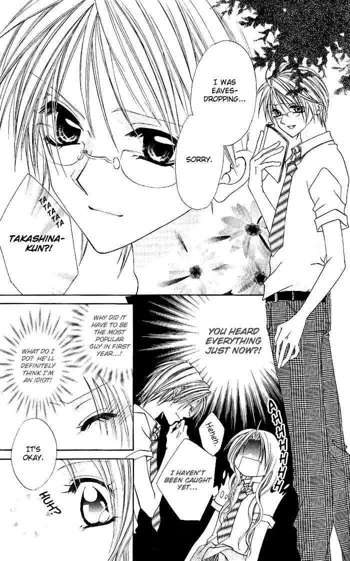 Renai Kyoushuujo Chapter 1 page 12 - Chapter 1