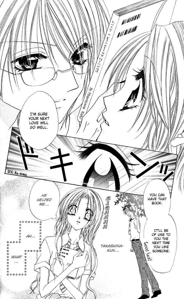 Renai Kyoushuujo Chapter 1 page 13 - Chapter 1