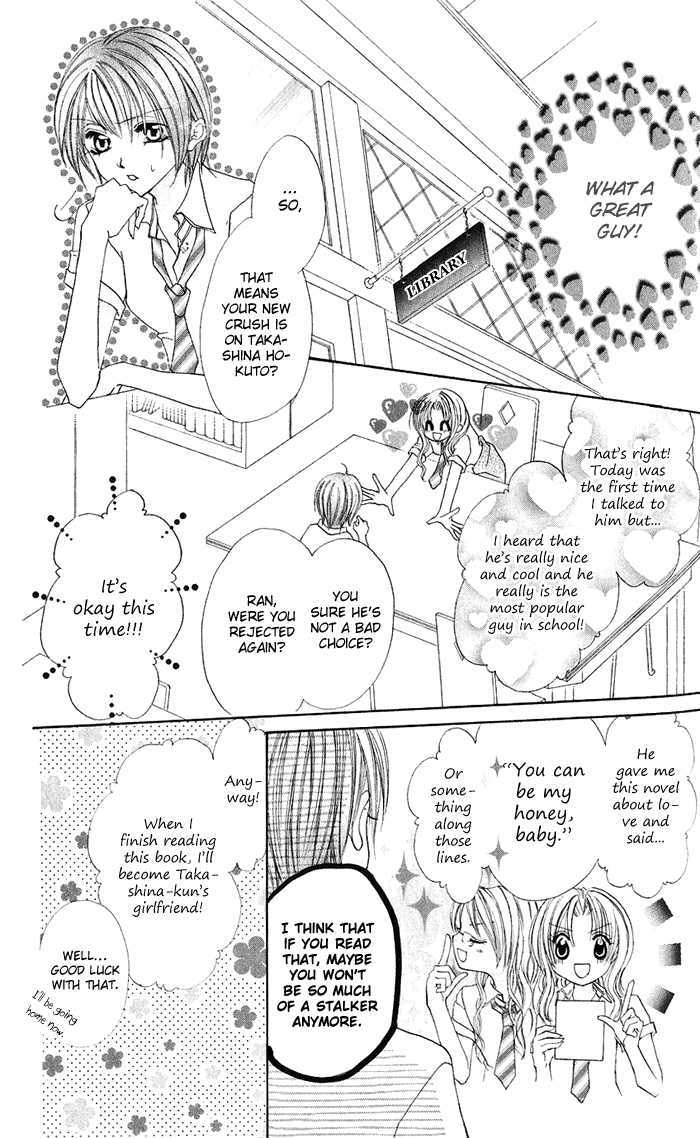 Renai Kyoushuujo Chapter 1 page 14 - Chapter 1