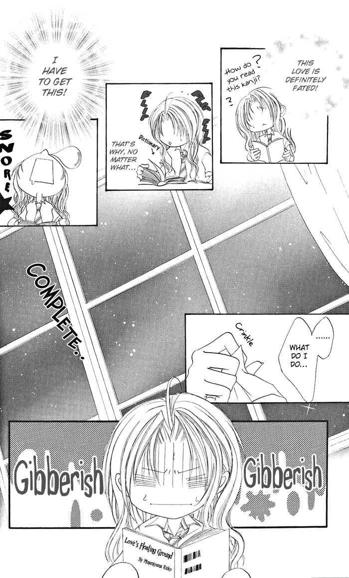 Renai Kyoushuujo Chapter 1 page 15 - Chapter 1
