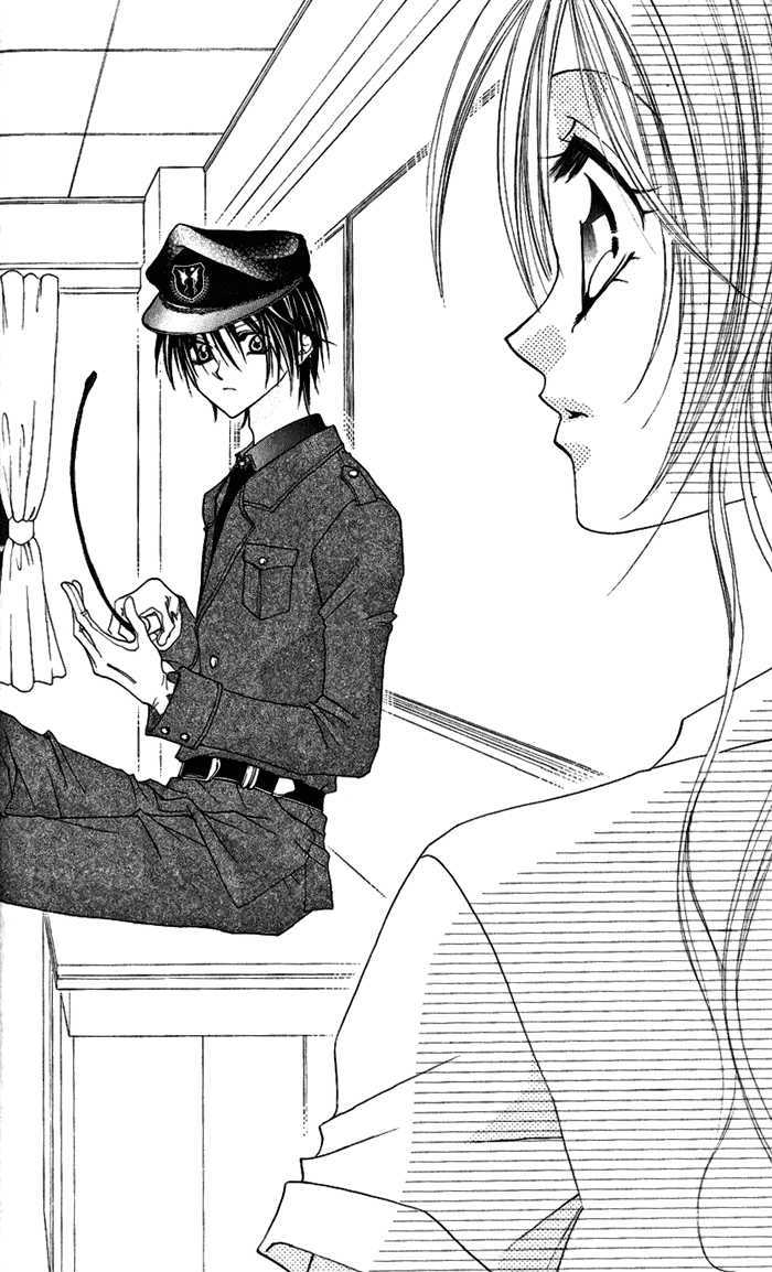 Renai Kyoushuujo Chapter 1 page 17 - Chapter 1