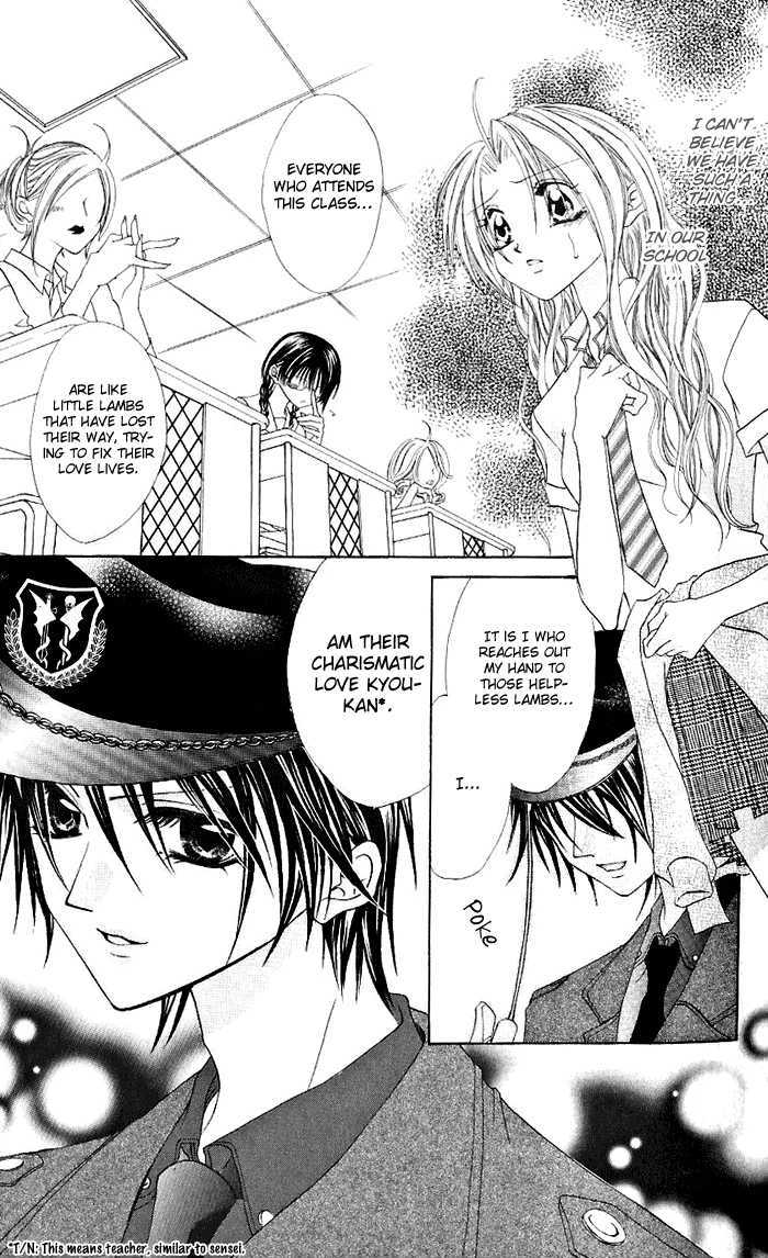 Renai Kyoushuujo Chapter 1 page 22 - Chapter 1