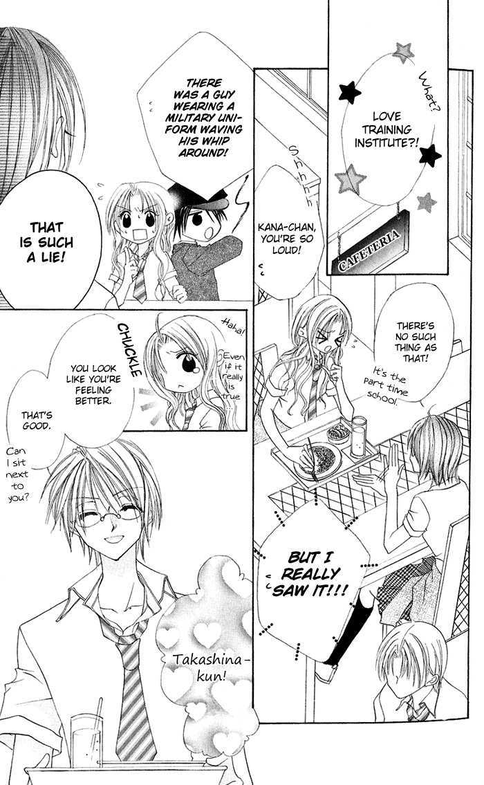 Renai Kyoushuujo Chapter 1 page 24 - Chapter 1