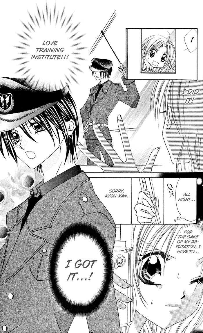 Renai Kyoushuujo Chapter 1 page 28 - Chapter 1