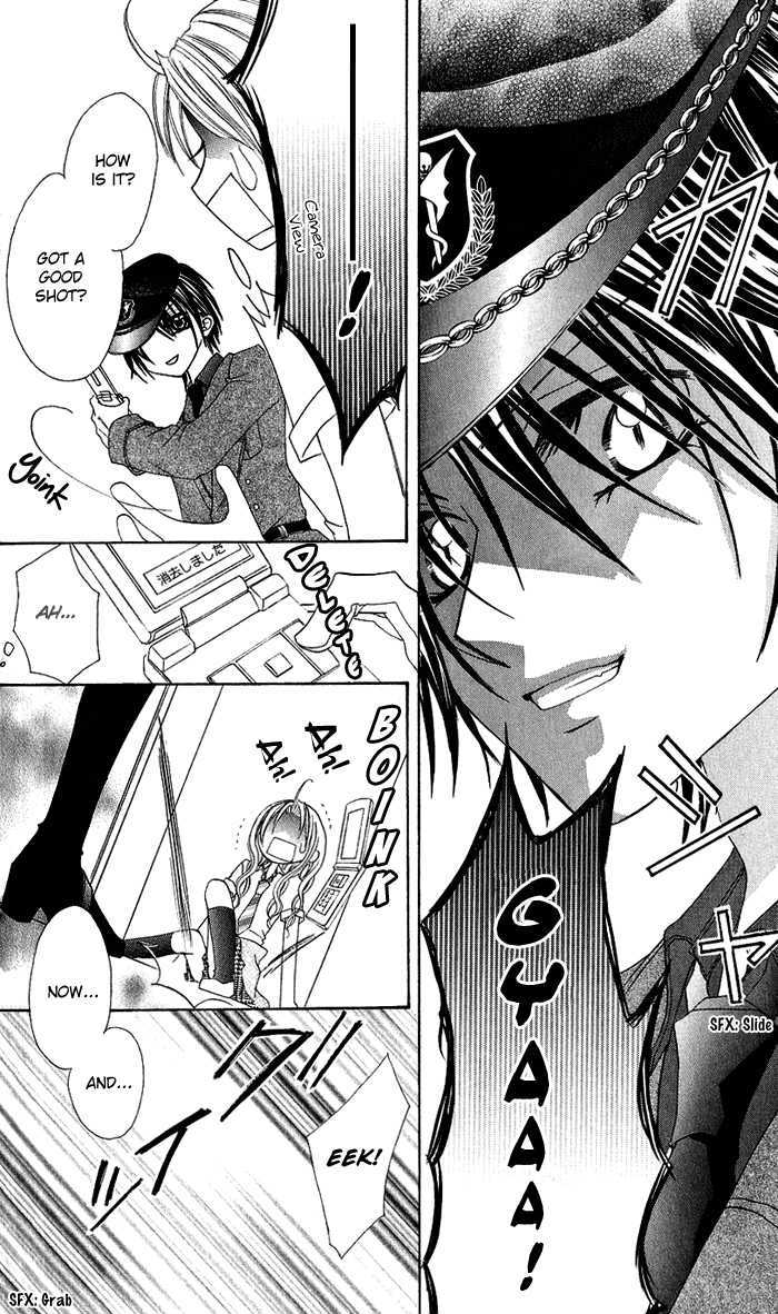 Renai Kyoushuujo Chapter 1 page 29 - Chapter 1