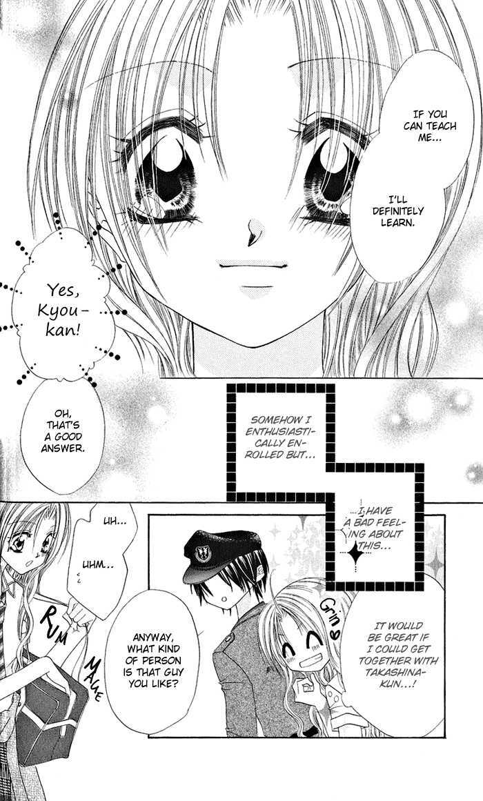 Renai Kyoushuujo Chapter 1 page 35 - Chapter 1