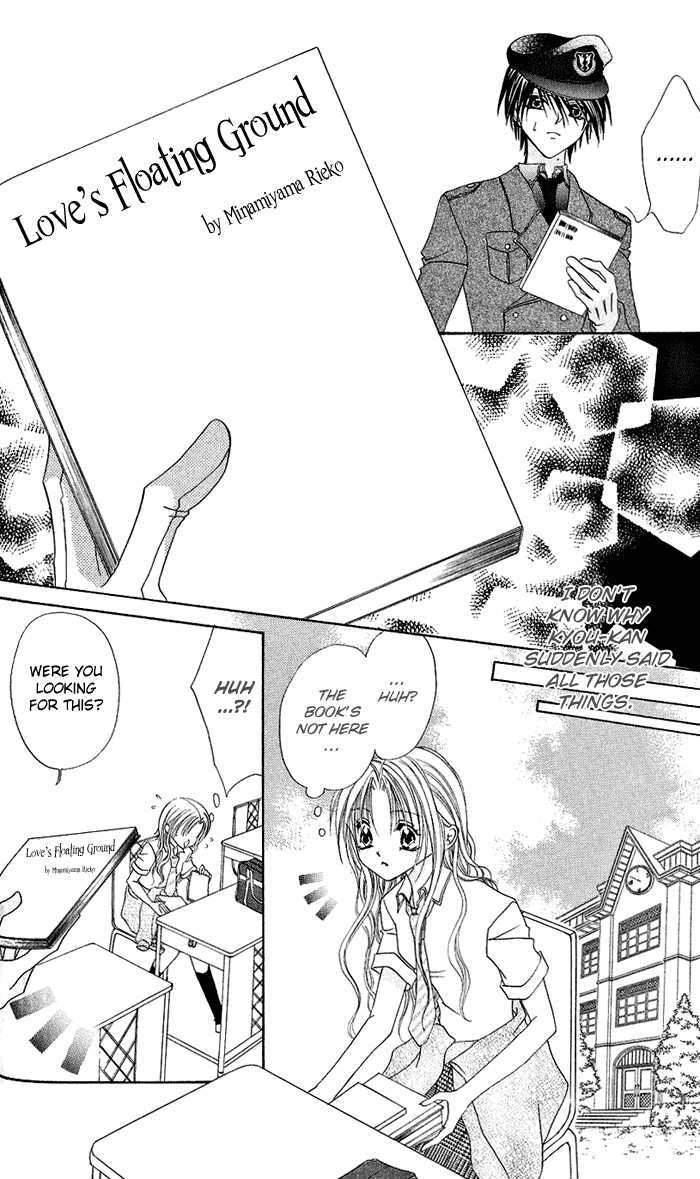 Renai Kyoushuujo Chapter 1 page 41 - Chapter 1