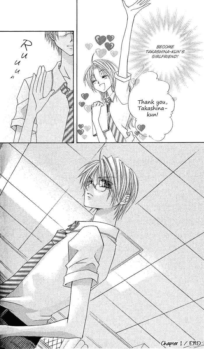 Renai Kyoushuujo Chapter 1 page 43 - Chapter 1