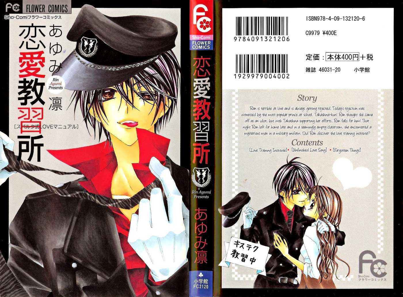 Renai Kyoushuujo Chapter 1 page 44 - Chapter 1