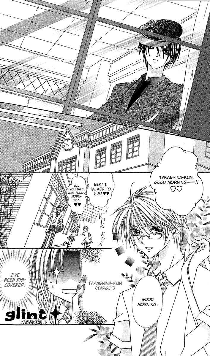 Renai Kyoushuujo Chapter 2 page 10 - Chapter 2