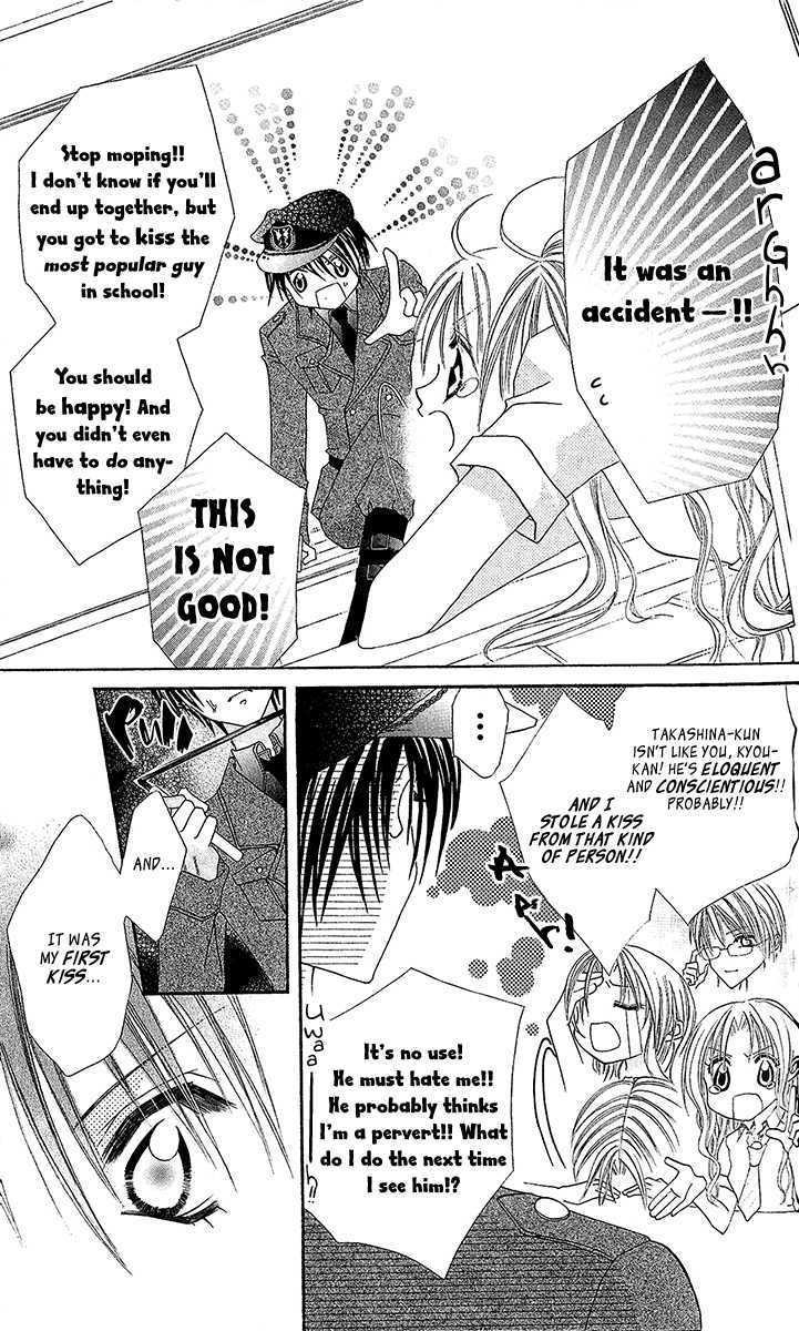 Renai Kyoushuujo Chapter 2 page 14 - Chapter 2