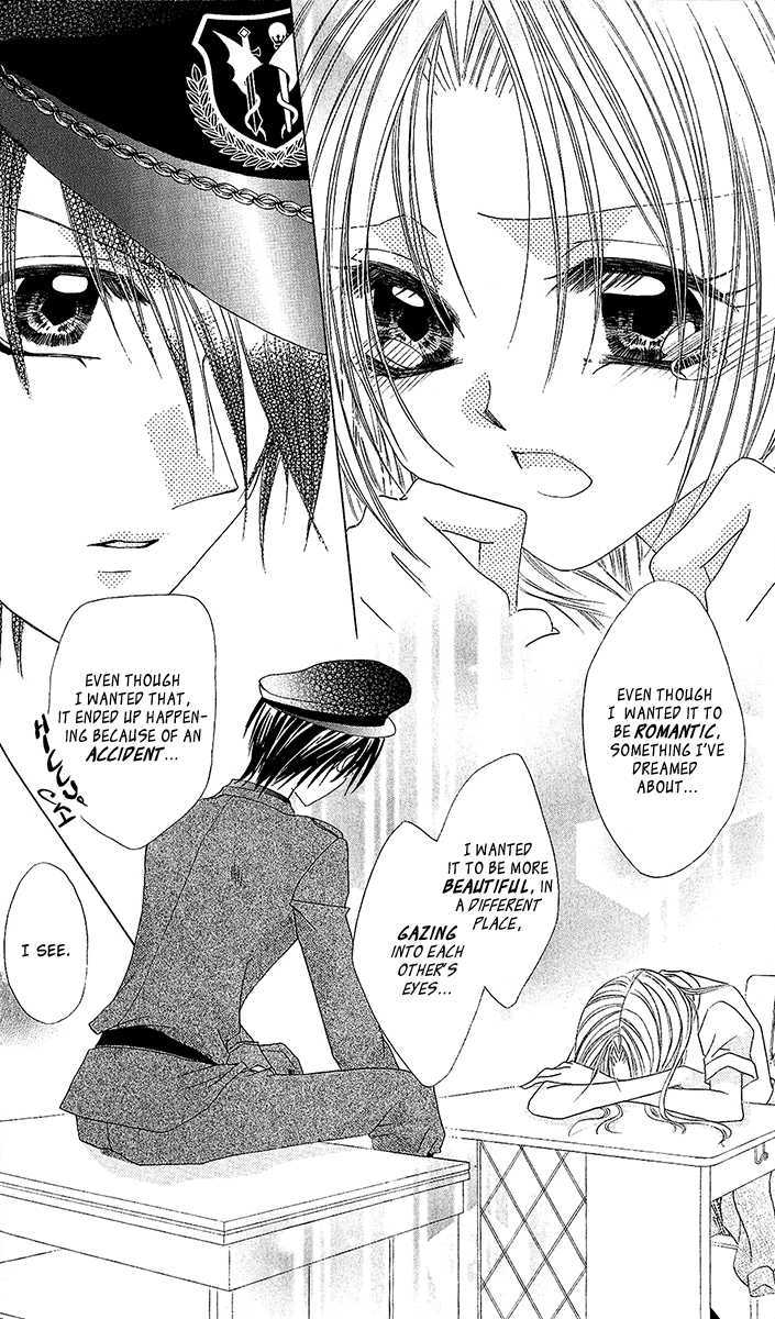 Renai Kyoushuujo Chapter 2 page 15 - Chapter 2