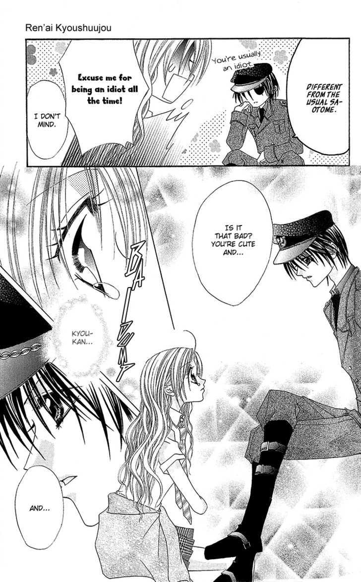 Renai Kyoushuujo Chapter 2 page 16 - Chapter 2