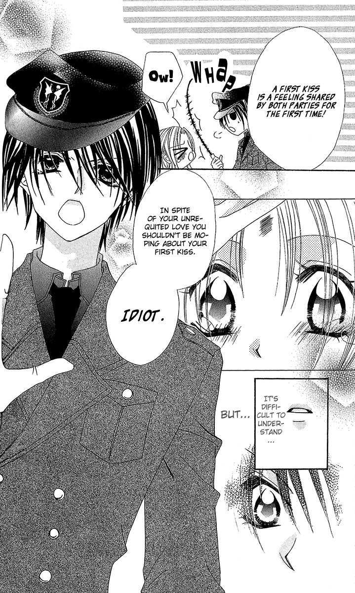 Renai Kyoushuujo Chapter 2 page 17 - Chapter 2