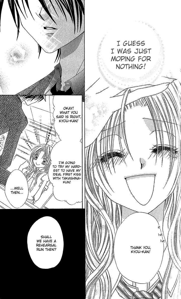 Renai Kyoushuujo Chapter 2 page 18 - Chapter 2