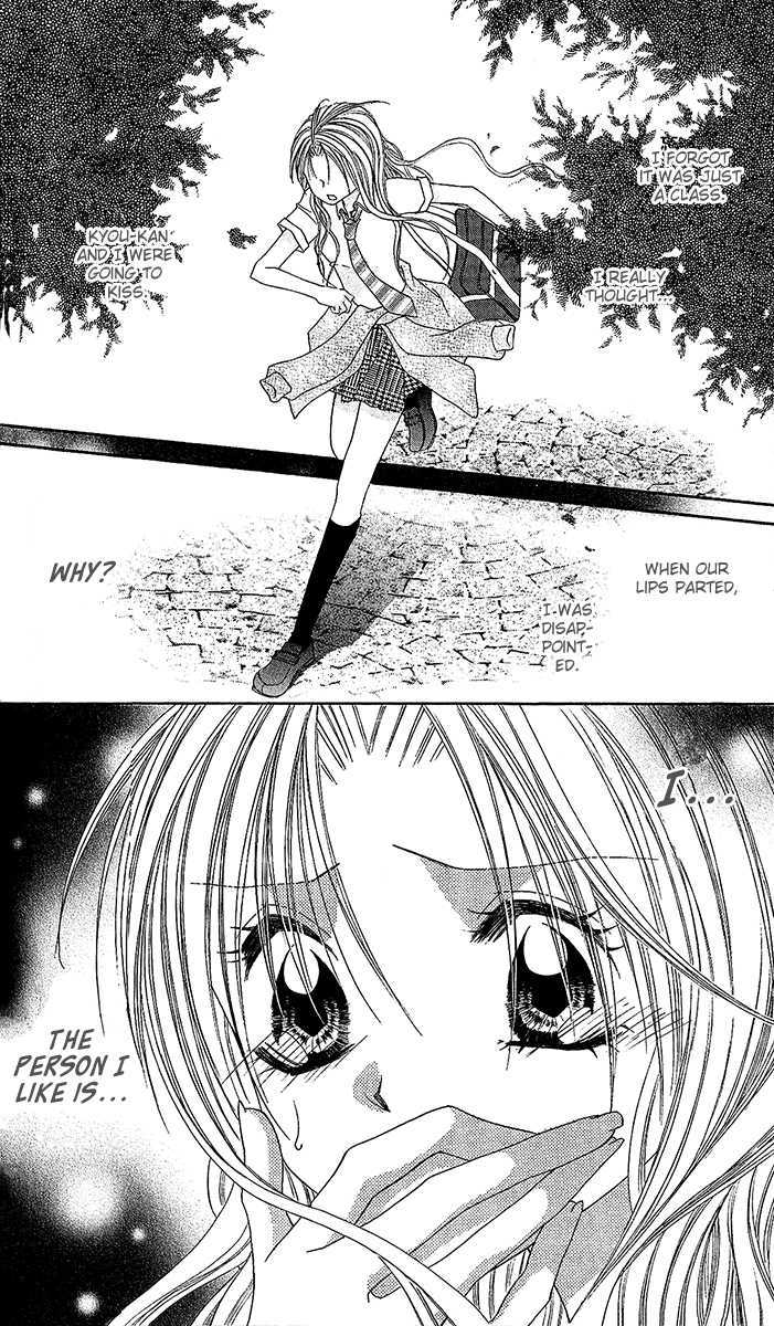 Renai Kyoushuujo Chapter 2 page 25 - Chapter 2
