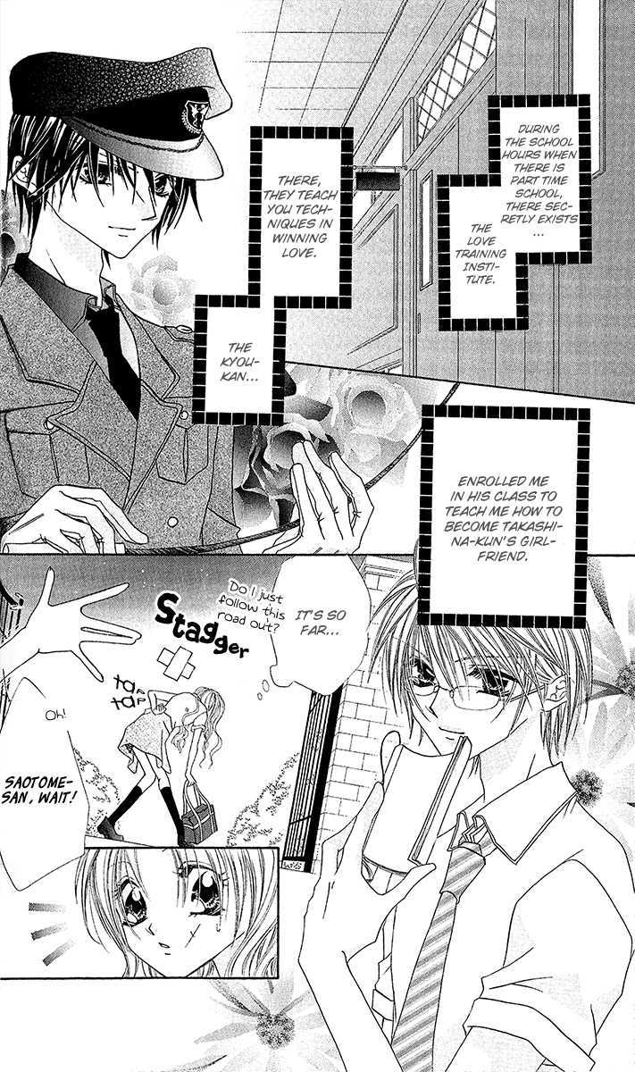 Renai Kyoushuujo Chapter 2 page 8 - Chapter 2