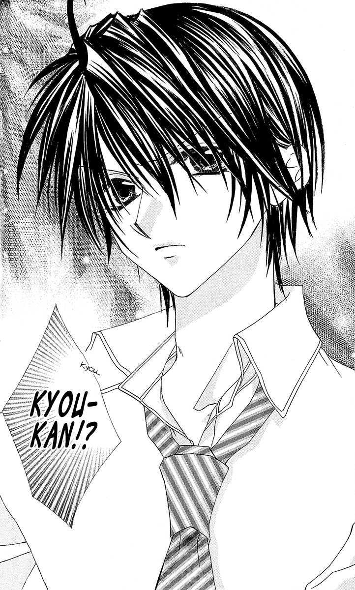 Renai Kyoushuujo Chapter 3 page 25 - Chapter 3