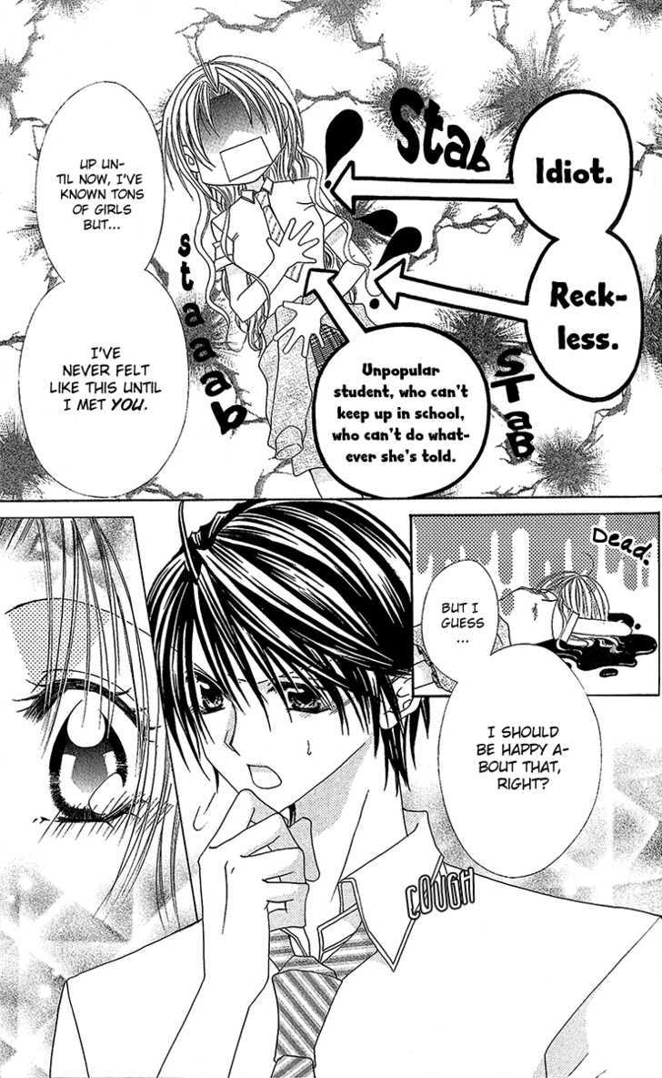 Renai Kyoushuujo Chapter 3 page 28 - Chapter 3