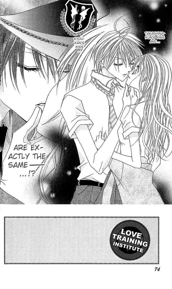 Renai Kyoushuujo Chapter 3 page 5 - Chapter 3