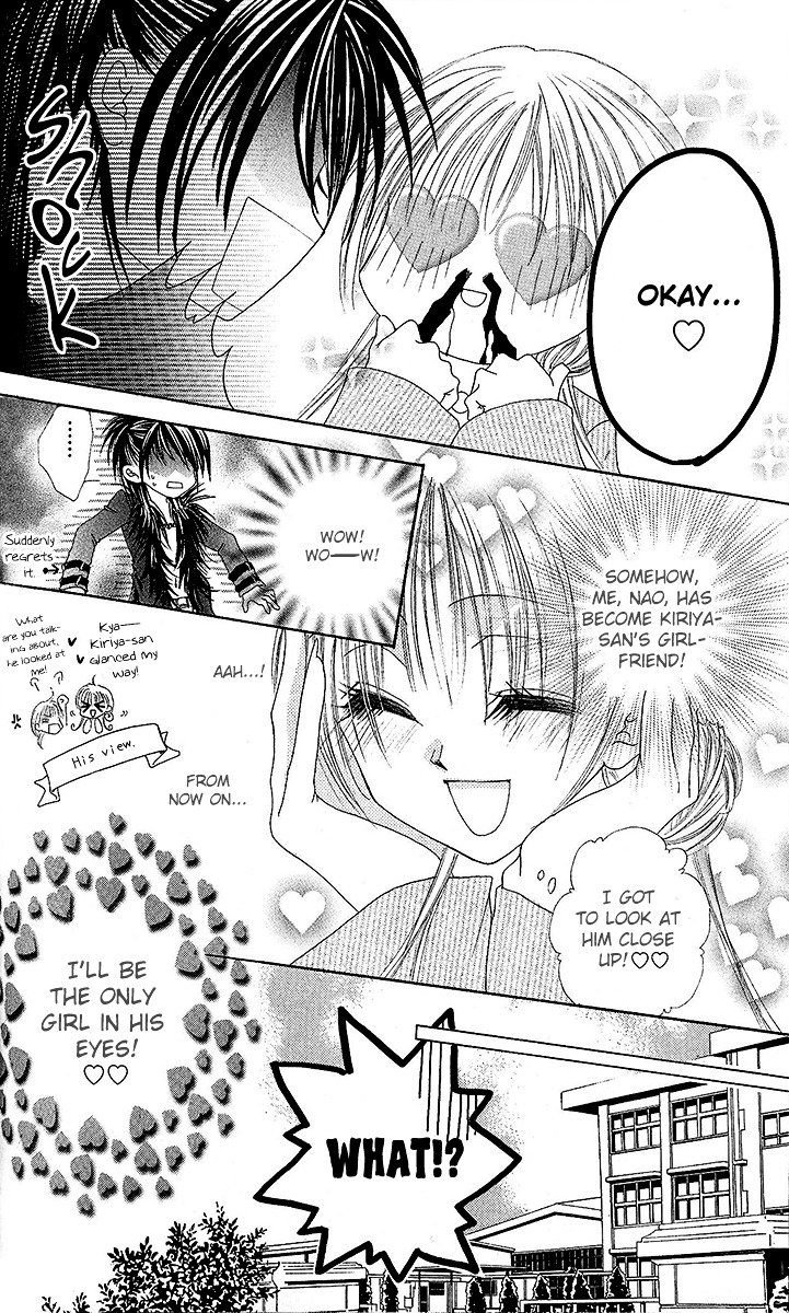 Renai Kyoushuujo Chapter 4 page 13 - Chapter 4 : Unfinished Love Song
