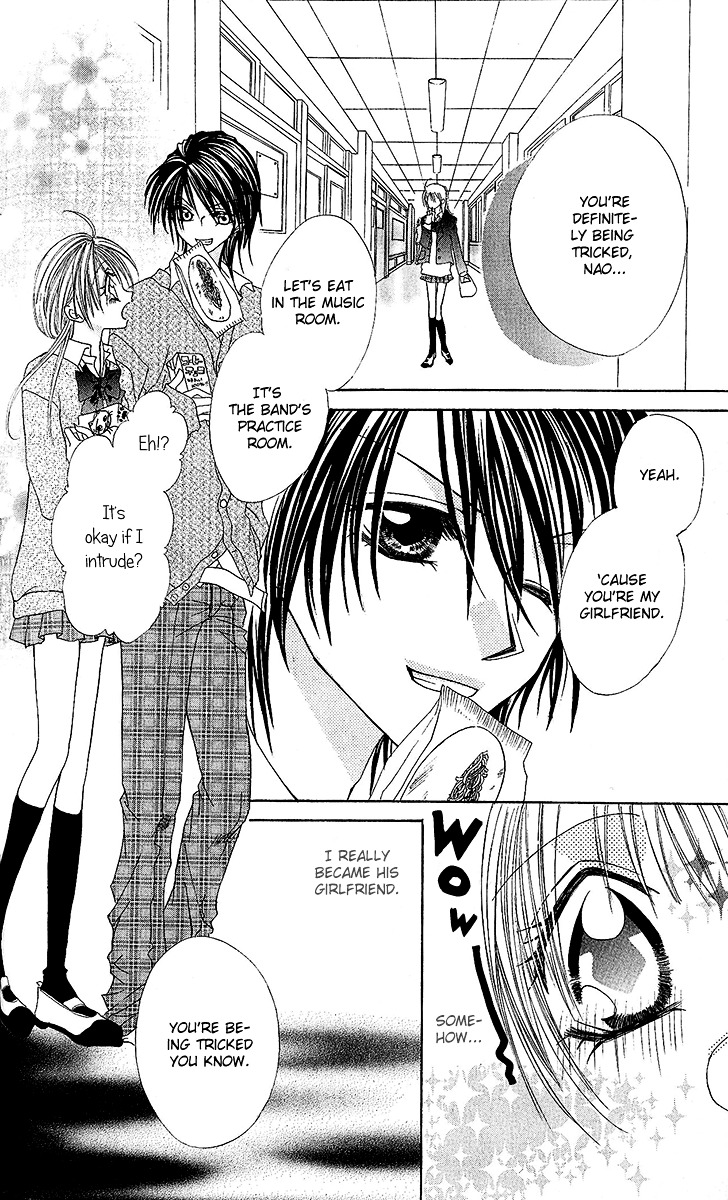 Renai Kyoushuujo Chapter 4 page 15 - Chapter 4 : Unfinished Love Song