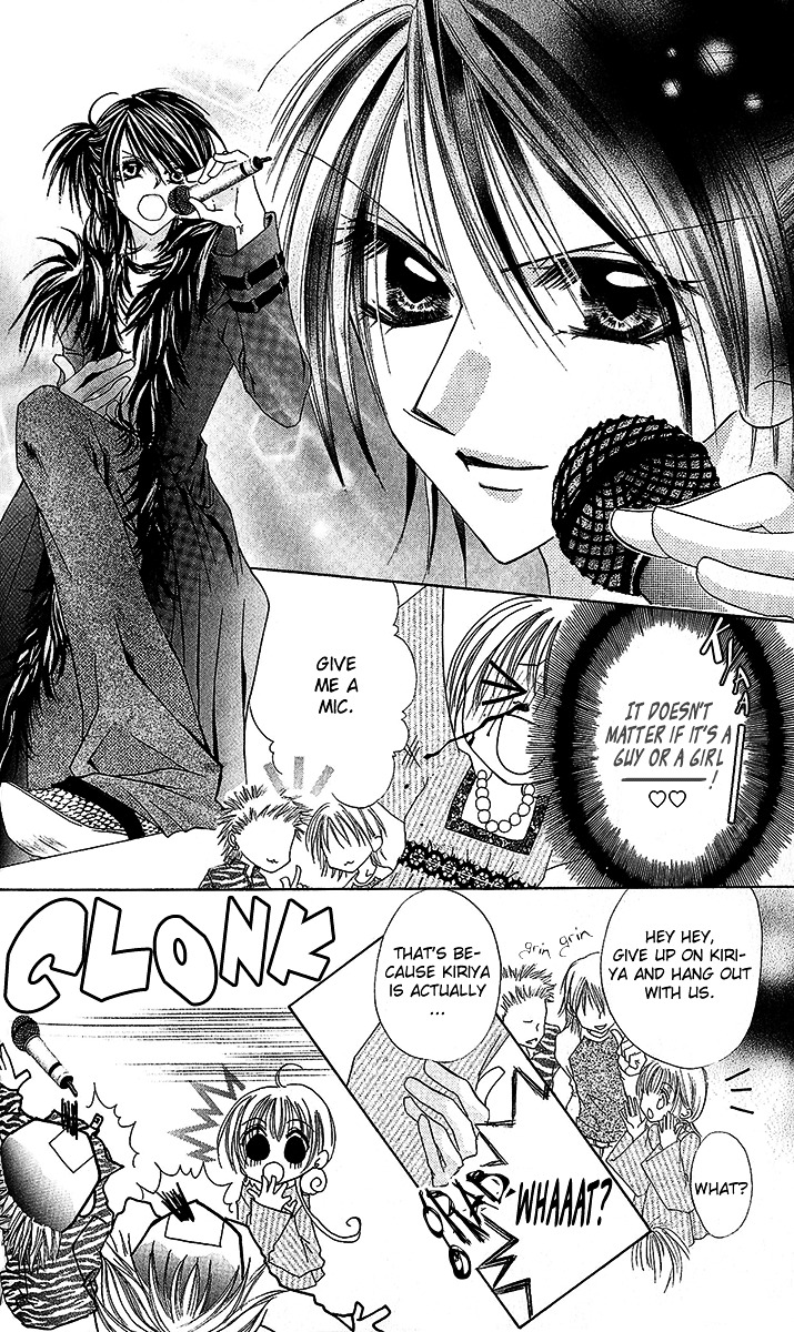 Renai Kyoushuujo Chapter 4 page 7 - Chapter 4 : Unfinished Love Song