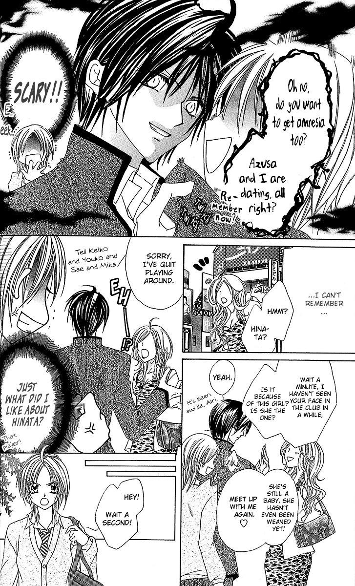 Renai Kyoushuujo Chapter 5 page 11 - Chapter 5 : Forgotten Things