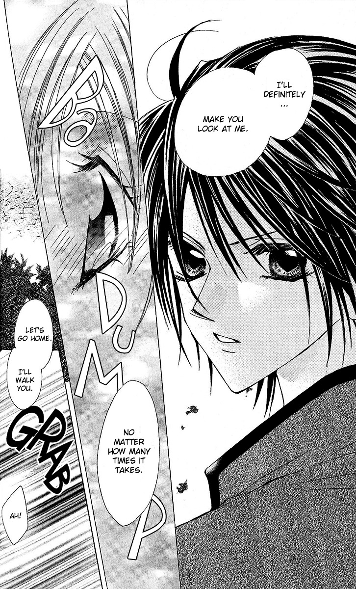 Renai Kyoushuujo Chapter 5 page 13 - Chapter 5 : Forgotten Things
