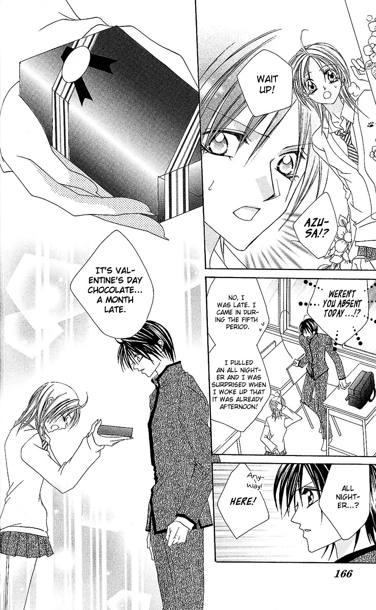 Renai Kyoushuujo Chapter 5 page 23 - Chapter 5 : Forgotten Things