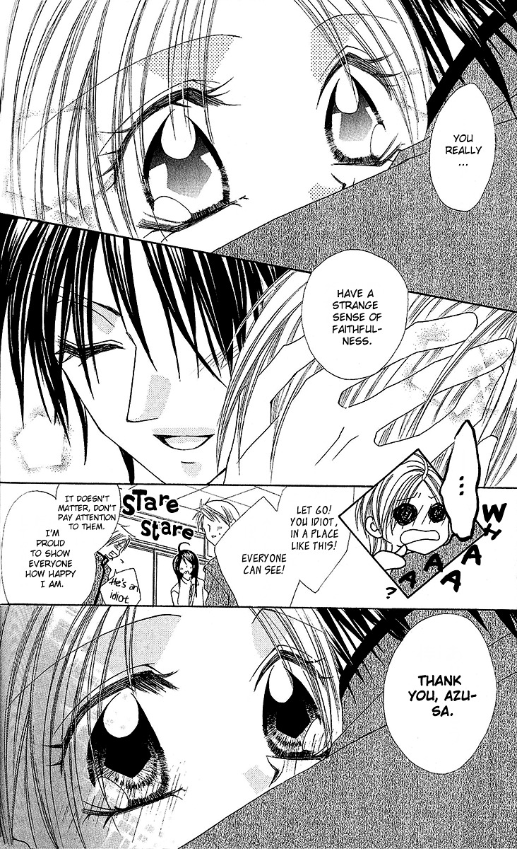 Renai Kyoushuujo Chapter 5 page 25 - Chapter 5 : Forgotten Things
