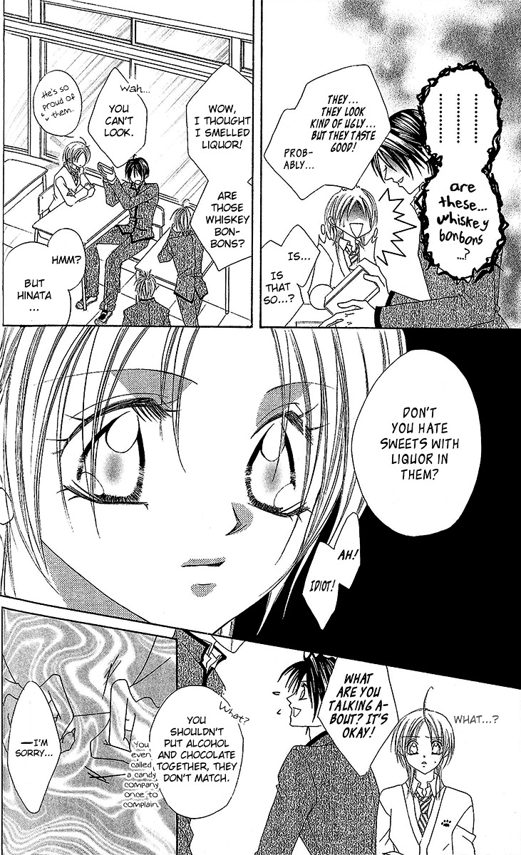 Renai Kyoushuujo Chapter 5 page 27 - Chapter 5 : Forgotten Things