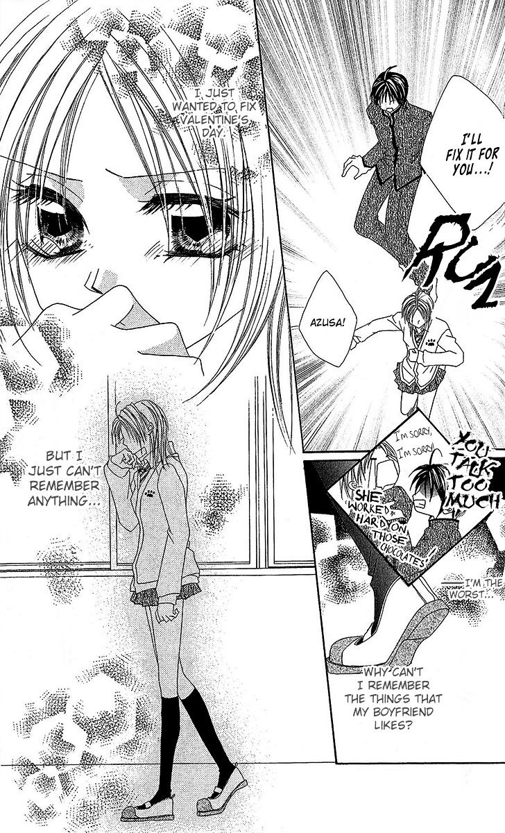 Renai Kyoushuujo Chapter 5 page 28 - Chapter 5 : Forgotten Things