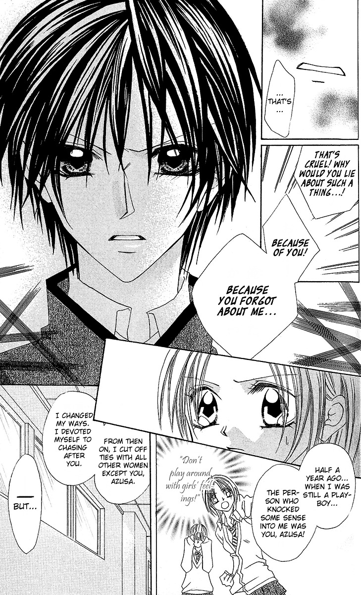 Renai Kyoushuujo Chapter 5 page 33 - Chapter 5 : Forgotten Things