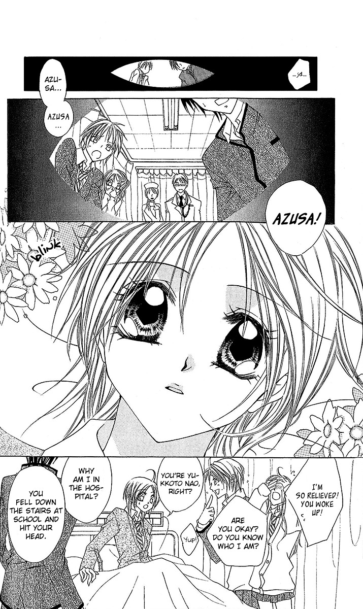 Renai Kyoushuujo Chapter 5 page 5 - Chapter 5 : Forgotten Things