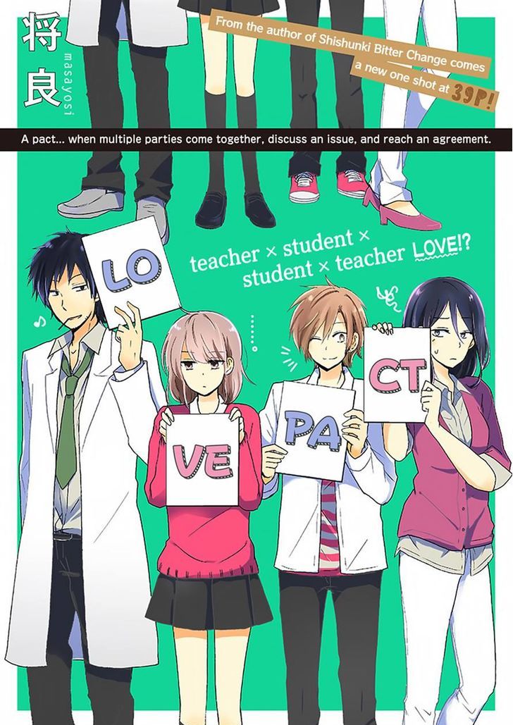 Renai Kyoutei Nukegake Nashi! Chapter 0 page 1 - Chapter 0