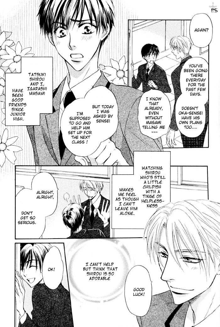 Renai Kyoutei Nukegake Nashi! Chapter 1 page 11 - Chapter 1