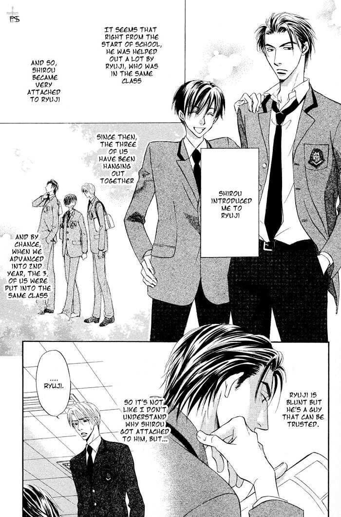 Renai Kyoutei Nukegake Nashi! Chapter 1 page 13 - Chapter 1