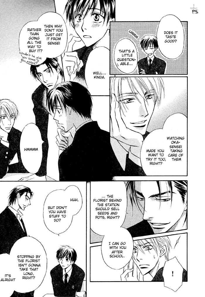 Renai Kyoutei Nukegake Nashi! Chapter 1 page 27 - Chapter 1