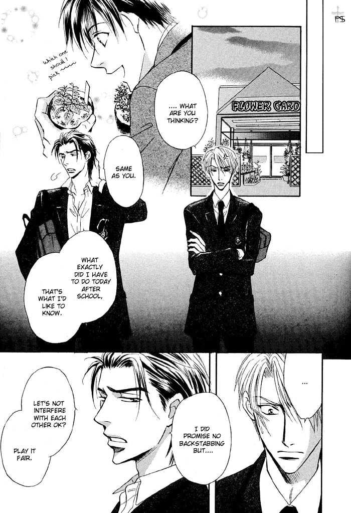 Renai Kyoutei Nukegake Nashi! Chapter 1 page 29 - Chapter 1