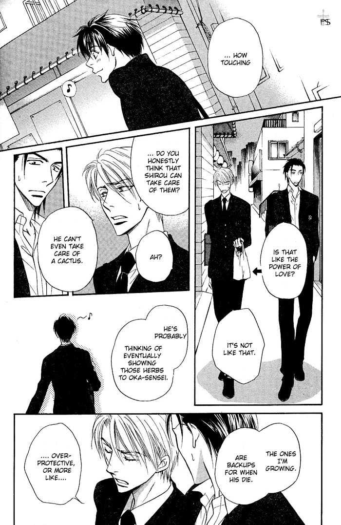 Renai Kyoutei Nukegake Nashi! Chapter 1 page 32 - Chapter 1