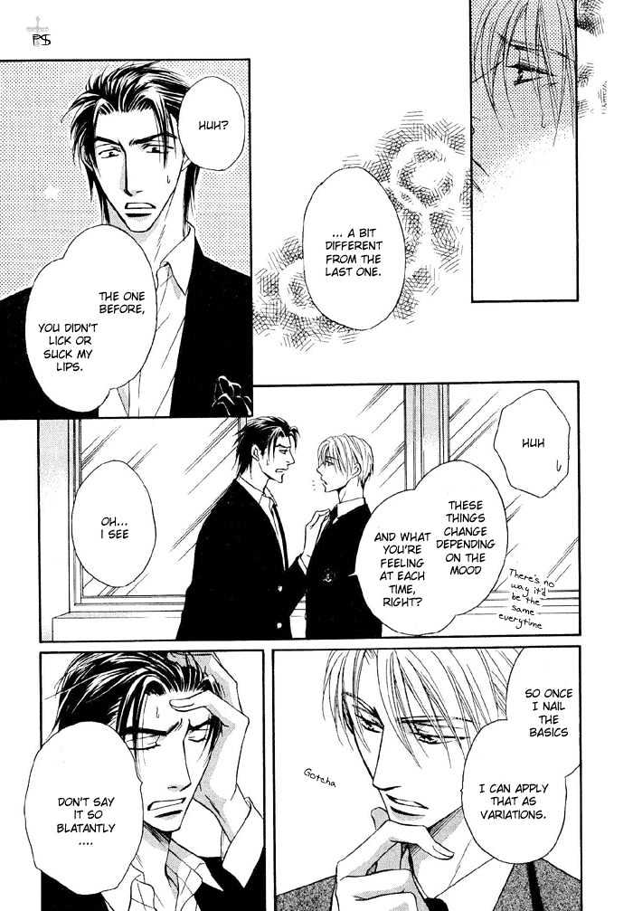 Renai Kyoutei Nukegake Nashi! Chapter 2 page 13 - Chapter 2