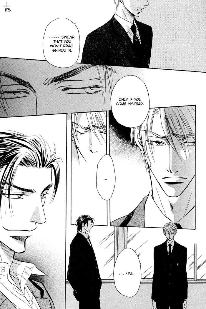 Renai Kyoutei Nukegake Nashi! Chapter 2 page 15 - Chapter 2