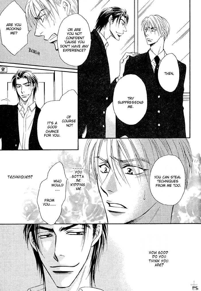 Renai Kyoutei Nukegake Nashi! Chapter 2 page 5 - Chapter 2