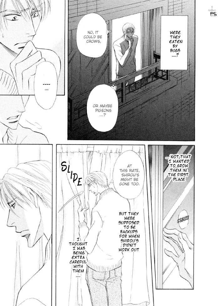 Renai Kyoutei Nukegake Nashi! Chapter 3 page 15 - Chapter 3