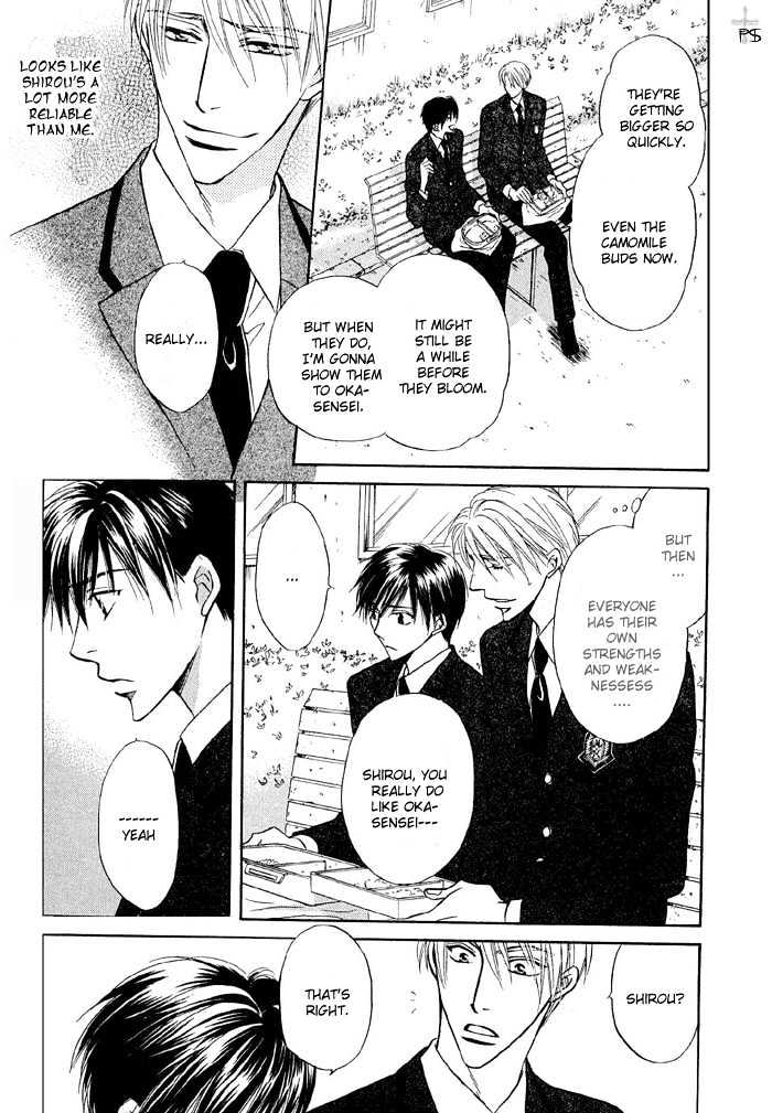 Renai Kyoutei Nukegake Nashi! Chapter 3 page 19 - Chapter 3